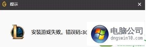 301报错「301报错是什么原因」-图1