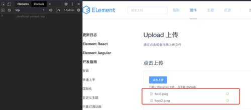 el-upload上传图片-图1