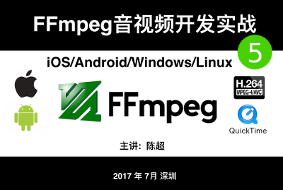 使用 NDK、OpenGL ES 和 FFmpeg 的 Android 视频播放器「安卓视频播放器sdk」-图2