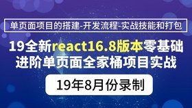 如何在 React 中处理表单验证「react提交表单」-图1