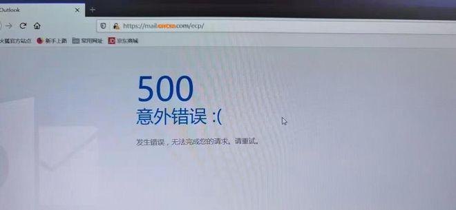 报错500「报错500是什么意思」