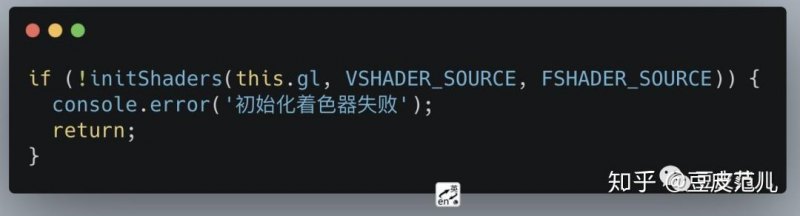 Android OpenGL ES 2.0：无效的顶点着色器。链接无法继续