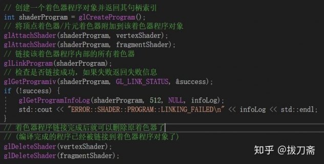 Android OpenGL ES 2.0：无效的顶点着色器。链接无法继续-图2