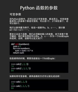 浅谈Python由__dict__和dir引发的一些思考「python中的dict」-图3