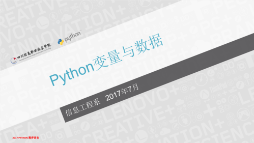 浅谈使用Python变量时要避免的3个错误「python变量作用范围」-图2