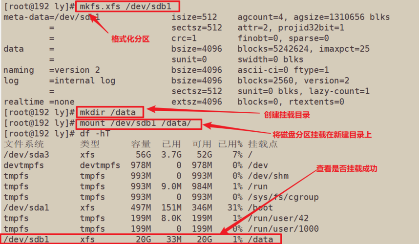 Linux系统中五款好用的日志分析工具分别是哪些