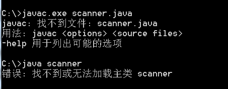 java:Scanner 异常「java里scanner的异常」-图2