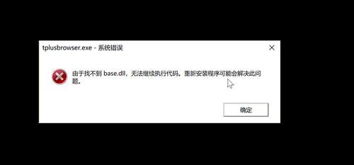 代码报错怎么找原因-图2