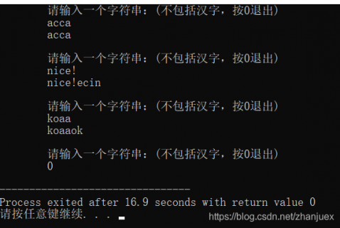 算法：Java：如何通过插入最少字符数来创建字符串的最短回文？「添加最少字符成为回文串,输出最终的回文串」