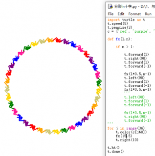 使用Python的turtle模块画图的方法「在python中用turtle模块画图教案」-图2