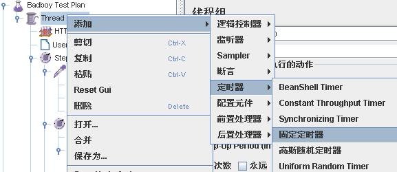 java：如何在鼠标退出事件上启动定时器并在鼠标进入事件上停止同一个定时器？-图2