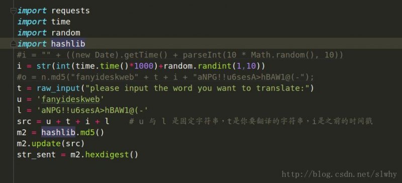 Python实现句子翻译功能「python语句翻译」-图2