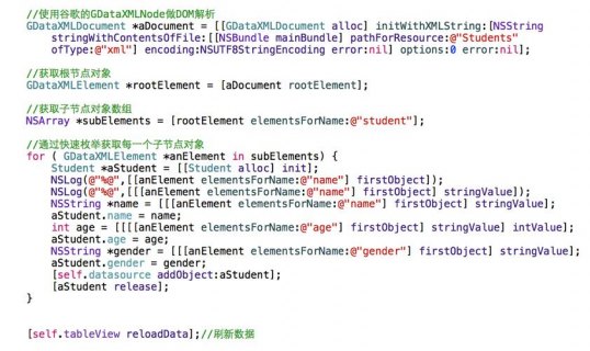 java:Dropwizard。发送 Json 并让 jersey jackson 认课「java发送json数据」-图2