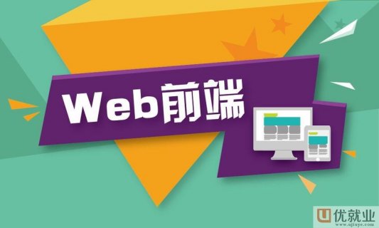 前端与后端的区别：探索Web开发的两个关键角色-图1