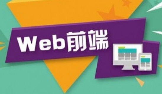 前端与后端的区别：探索Web开发的两个关键角色-图2