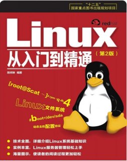 后端入门要学 Linux？为何每位后端开发者都应精通Linux？「后端需要学linux吗」