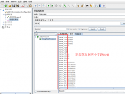 java：检查电子邮件是否在数据库中，否则将用户名和密码存储在数据库中「」-图2