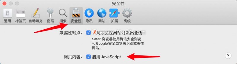 无法在 Android 的浏览器上使用 Javascript 获取 GPS 坐标-图2